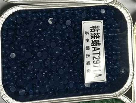 AT2971A 粘接蠟